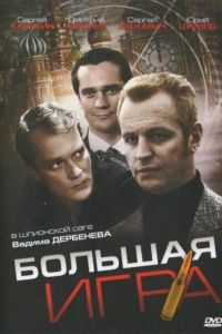 ������� ���� (2008)