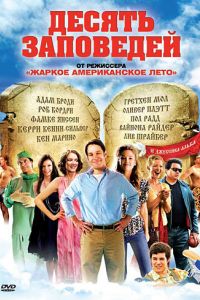 ������ ��������� (2007)