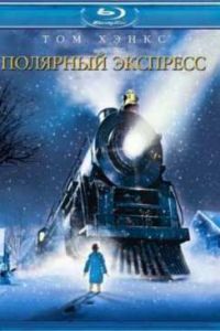 �������� �������� (2004)