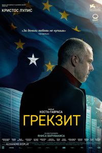 ������� (2019)
