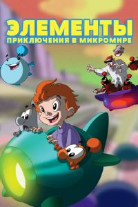 ��������. ����������� � ��������� (2009)