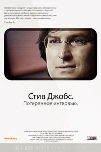 �������� ���� �����. ���������� �������� (2012)