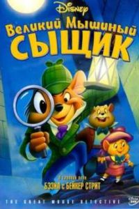 ������� ������� ����� (1986)