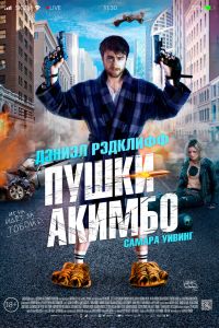 ����� ������ (2019)