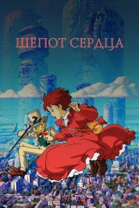 ظ��� ������ (1995)
