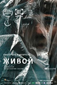 ����� (2022)