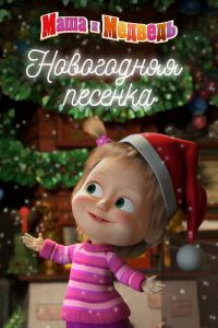 ���� � �������. ���������� ������� (2018)