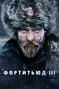 ��������� (2015)