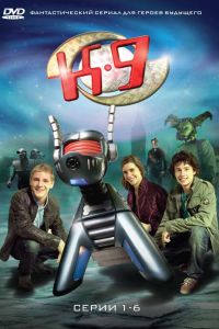 �-9 (2009)