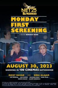 ������ ����� � ����������� (2023)