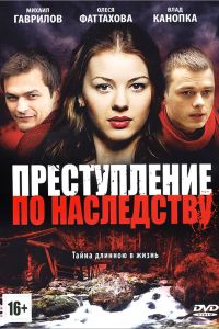 ������������ �� ���������� (2012)
