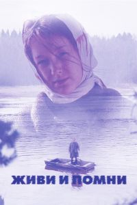 ���� � ����� (2008)