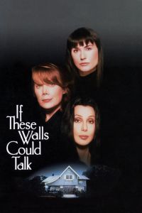 ���� �� ��� ����� ����� �������� (1996)