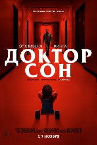 ������ ��� (2019)