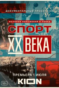 ����� XX ���� (2021)