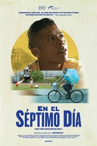 �� ������� ���� (2017)