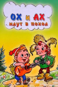 �� � �� ���� � ����� (1977)