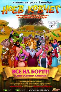 ���� ������ (2007)