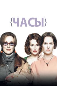 ���� (2002)