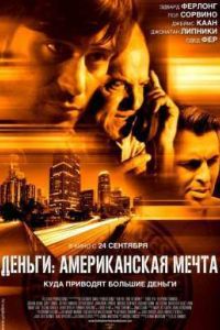 ������: ������������ ����� (2012)