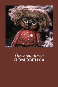 ����������� �������� (1986)