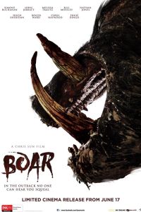 ����� (2017)