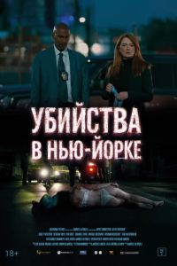 �������� � ���-����� (2024)