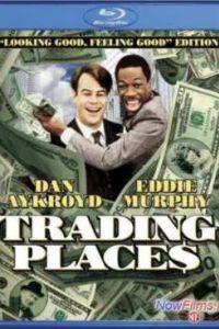 ���������� ������� (1983)