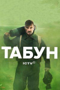 ����� (2023)