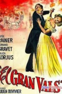 ������� ����� (1938)