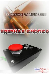 �������������� �������������. ������� ������ (2013)
