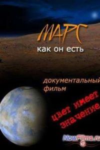 ����, ��� �� ���� (2012)