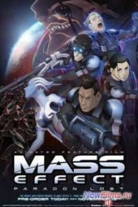 Mass Effect: ��������� ������� / ���� ������: ������� ����� (2012)