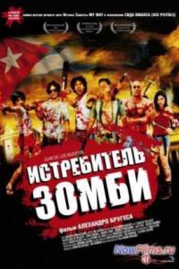 ����������� ����� / ���� ������ ����� ��������� (2011)