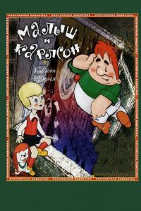 ������� �������� (1970)