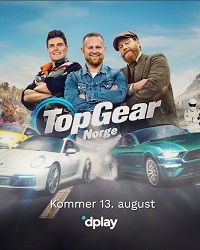 ��� ���: �������� (2020)