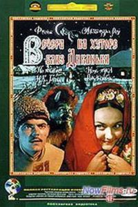 ������ �� ������ ���� �������� (1961)