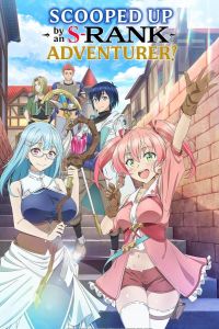 ������ ����, ���������� �� ������� �����, �������� ���������� ����� S: ���� ����� ��� ������� ������������� (2025)