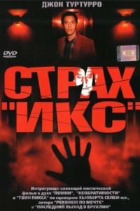 ����� ���� (2002)