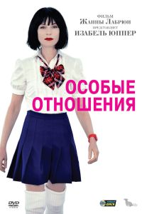 ������ ��������� (2010)