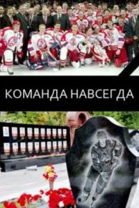������� �������� (2016)