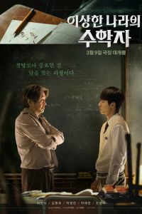 ��������� � ������ ����� (2022)