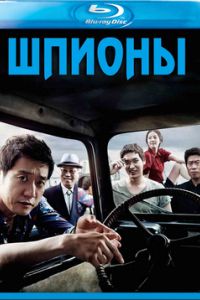 ����� (2012)