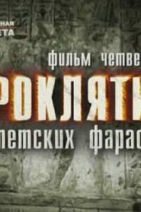 ��������� ���������� �������� (2009)