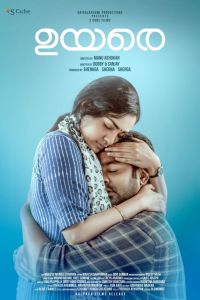 � ���������! (2019)