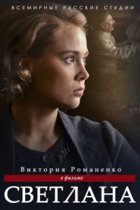 �������� (2018)