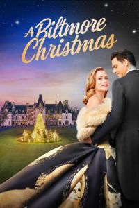 ��������� � �������� (2023)