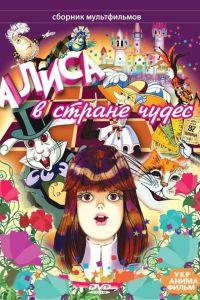 ����� � ������ ����� (1981)