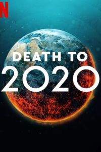 2020, ���� �����! (2020)