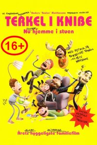 ������� � ���� (2004)
